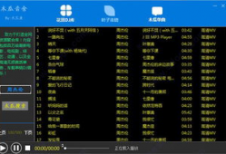 吃瓜爆料音乐是什么软件,引领潮流的音乐分享神器