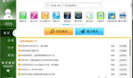 国产精品更新,探索创新与品质共融的辉煌历程